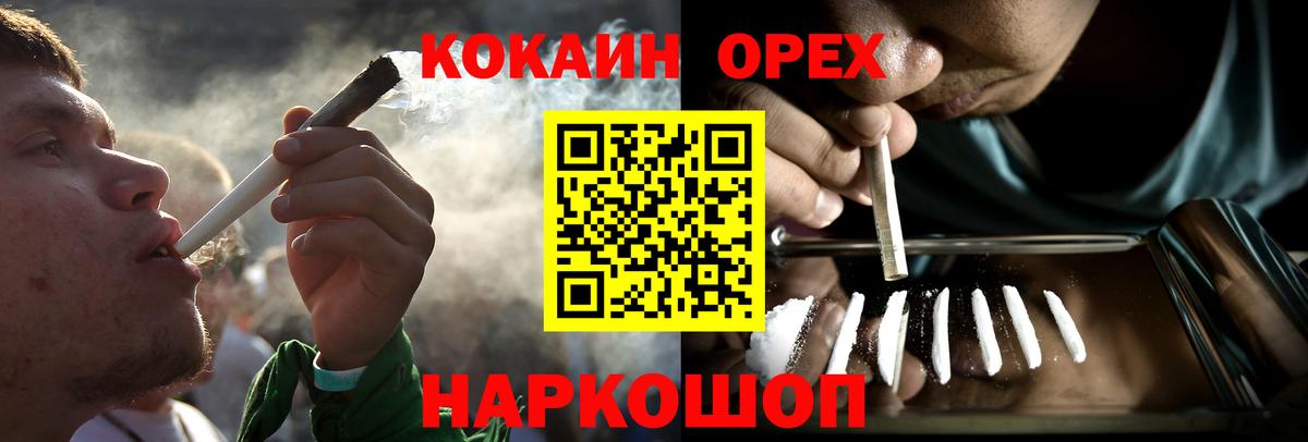 COCAIN Перу  Вход с VPN  COCAIN Перу  Богородск 