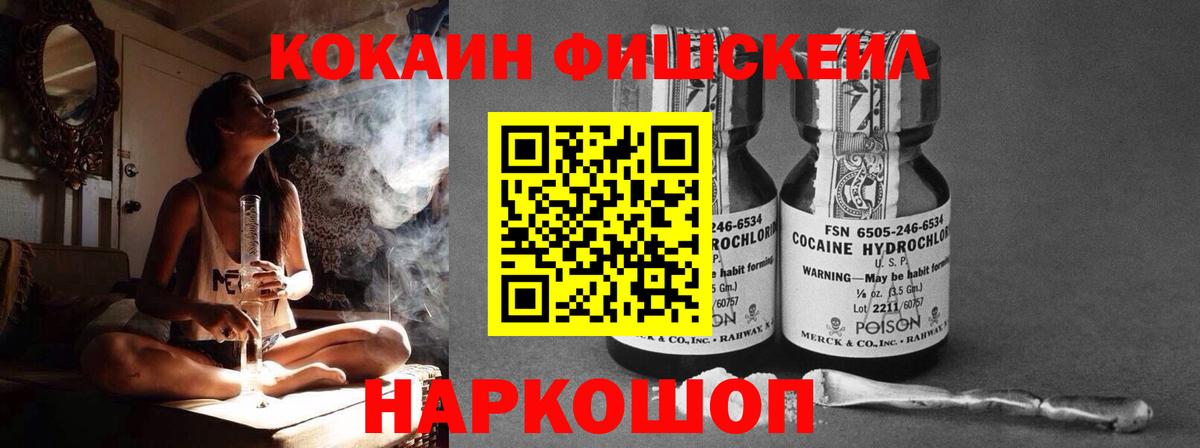 КОКАИН Колумбийский Богородск