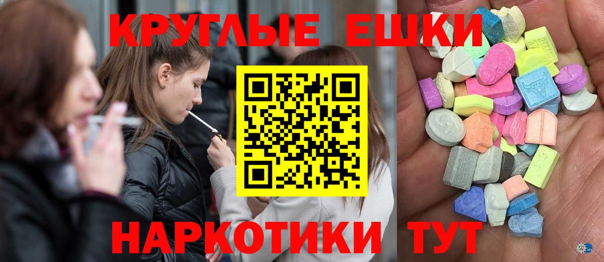 Ecstasy 280 MDMA Богородск