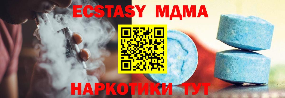 ЭКСТАЗИ бентли  Вход с VPN  Богородск 