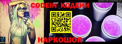 шишки Гудермес