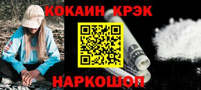 шишки Гудермес