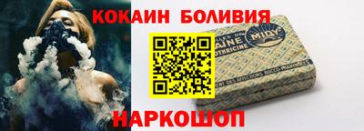меф VHQ Гуково
