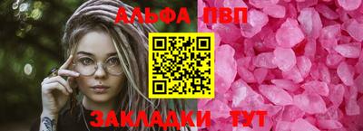 гашишное масло Гулькевичи