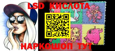 меф VHQ Гуково