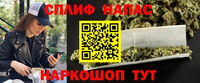 гашишное масло Гулькевичи