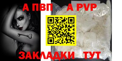 гашишное масло Гулькевичи