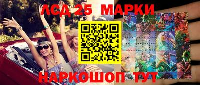 меф VHQ Гуково
