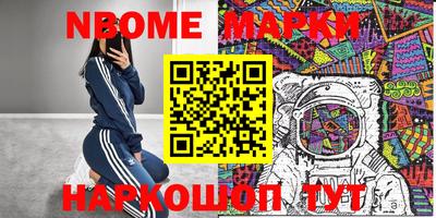 меф VHQ Гуково