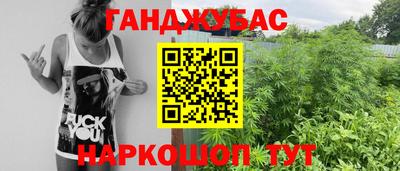 меф VHQ Гуково