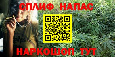 гашишное масло Гулькевичи