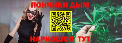 шишки Гудермес