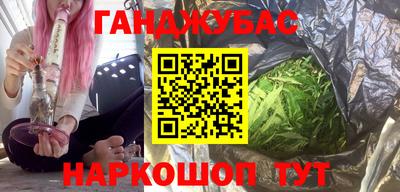 меф VHQ Гуково
