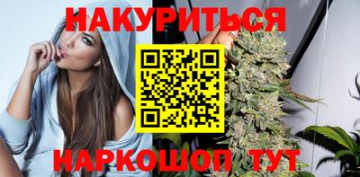 меф VHQ Гуково