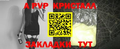 mdpv Вышний Волочёк