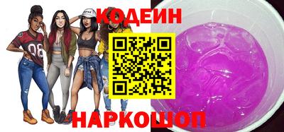гашишное масло Гулькевичи