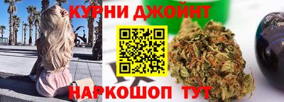 гашишное масло Гулькевичи