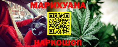 гашишное масло Гулькевичи