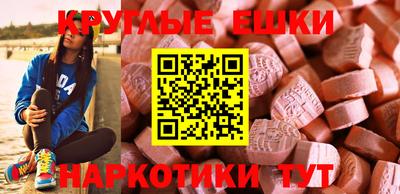 меф VHQ Гуково