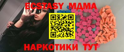 гашишное масло Гулькевичи