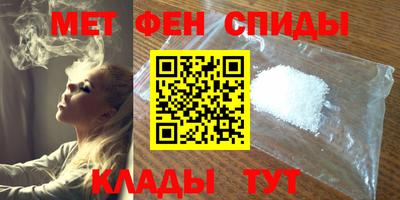 меф VHQ Гуково