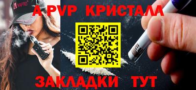 молекула духа Вязники