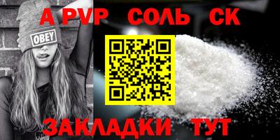 шишки Гудермес