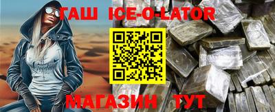 шишки Гудермес