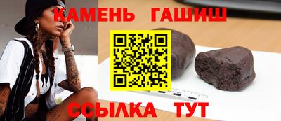 шишки Гудермес