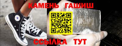 молекула духа Вязники