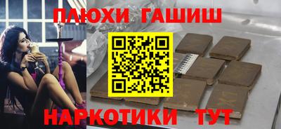 меф VHQ Гуково