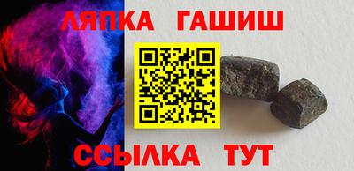 шишки Гудермес