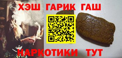 меф VHQ Гуково