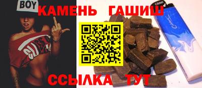 шишки Гудермес