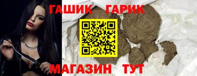 гашишное масло Гулькевичи