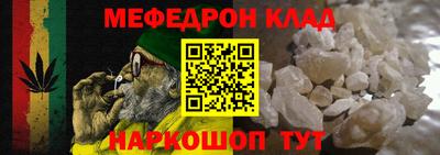 шишки Гудермес