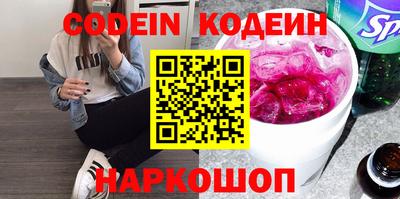 меф VHQ Гуково