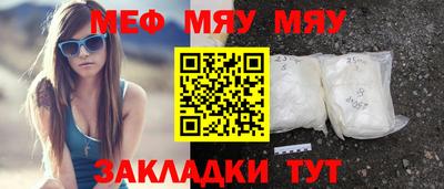 шишки Гудермес