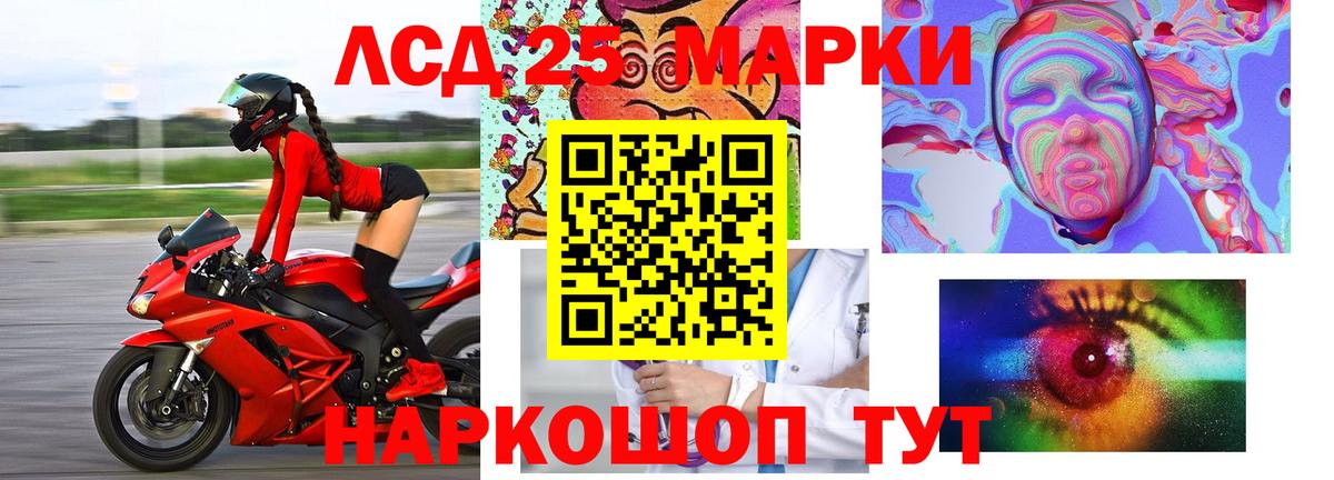 Богородск  Лсд 25 экстази кислота  Лсд 25 экстази  Лсд 25 экстази ecstasy  Вход с VPN 