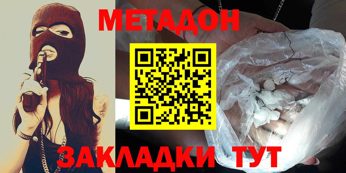 Гашиш Богородск