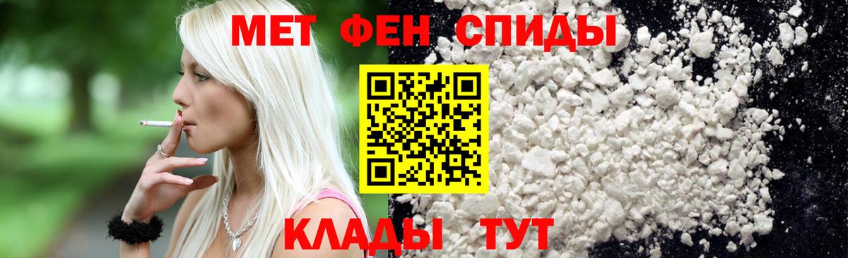 ГЕРОИН  Богородск  Вход с VPN  Гашиш  АМФ кристаллы  Меф   Купить наркотик  ГАШ  Бошки Шишки 