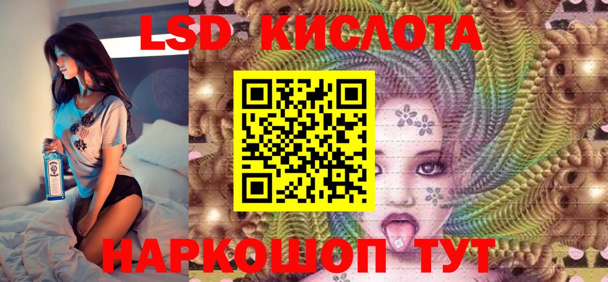 Богородск  Марки N-bome 1,5мг  Вход с VPN 